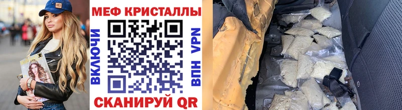 Купить Циолковский МЕТАМФЕТАМИН  ГАШИШ  Cocaine  Псилоцибиновые грибы 