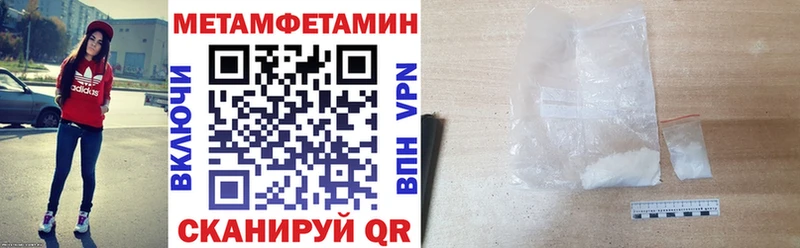АМФЕТАМИН Розовый  даркнет сайт  Циолковский 