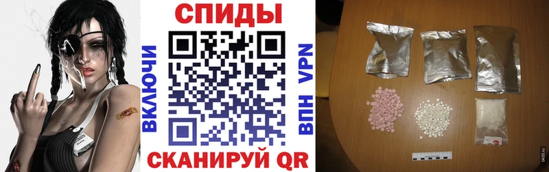 АМФЕТАМИН 98% Циолковский