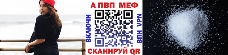 APVP СК  Циолковский 