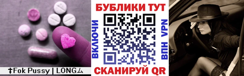 ссылка на мегу как зайти  Циолковский  Ecstasy 250 мг  как найти закладки 