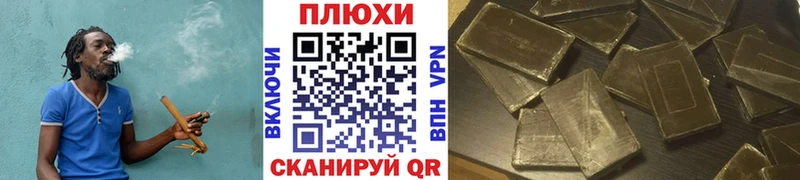 Гашиш хэш  mega ТОР  Циолковский 