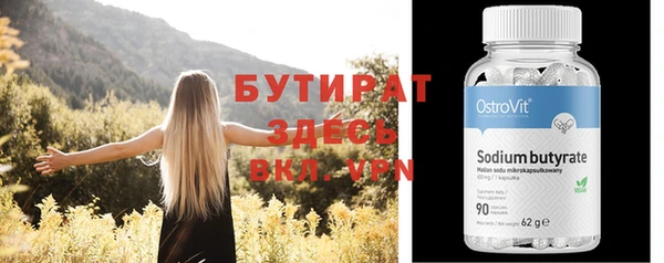 2c-b Богородицк