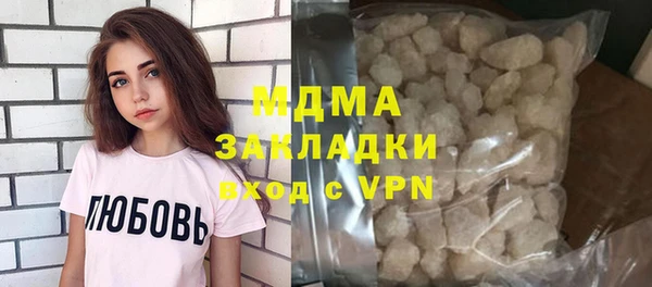 альфа пвп Богородск