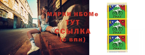 альфа пвп Богородск