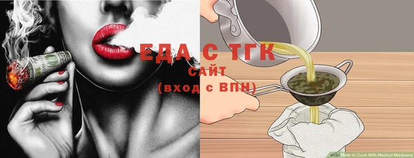 2c-b Богородицк
