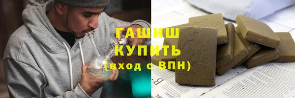 альфа пвп Богородск