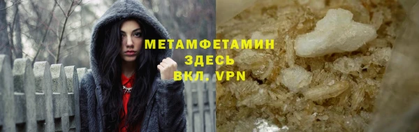2c-b Богородицк