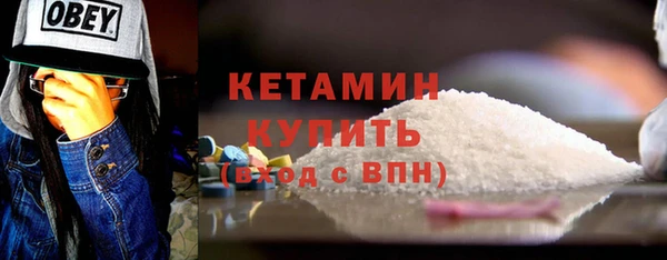 2c-b Богородицк