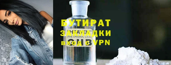 альфа пвп Богородск