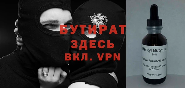 2c-b Богородицк