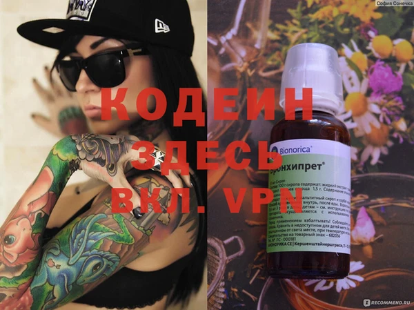 кокаин Богданович