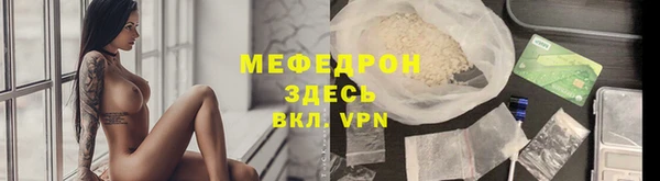 альфа пвп Богородск