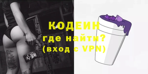 кокаин Богданович