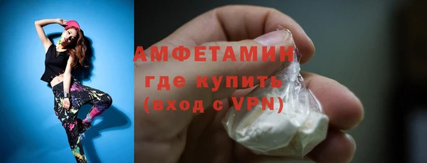 2c-b Богородицк