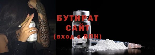 кокаин Богданович