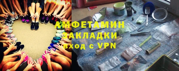 2c-b Богородицк
