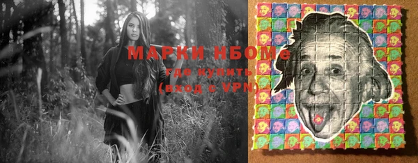 2c-b Богородицк
