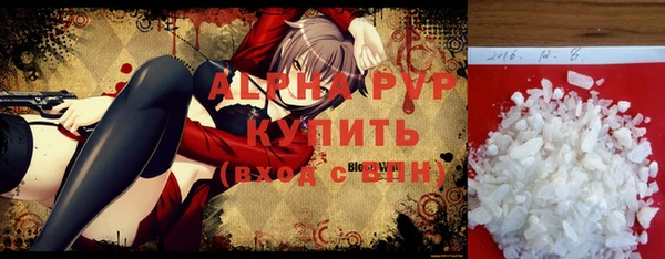 2c-b Богородицк