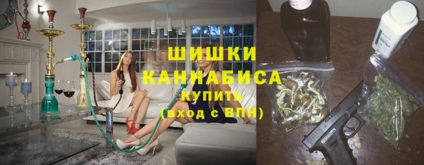 альфа пвп Богородск