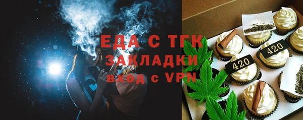 альфа пвп Богородск
