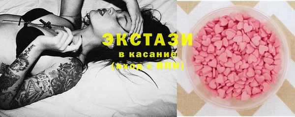 2c-b Богородицк