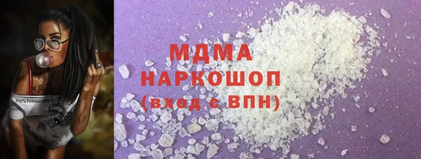 кокаин Богданович