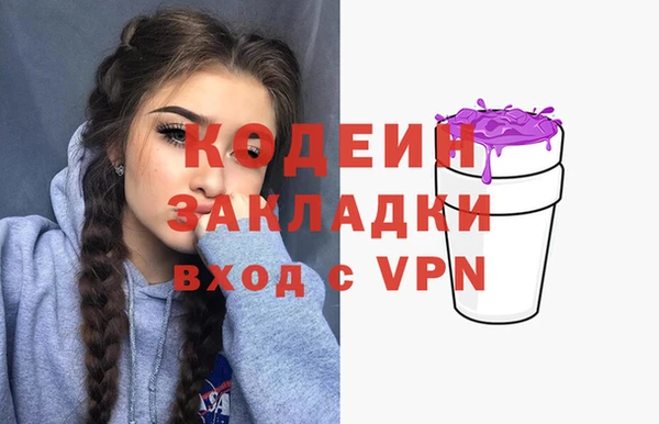 альфа пвп Богородск