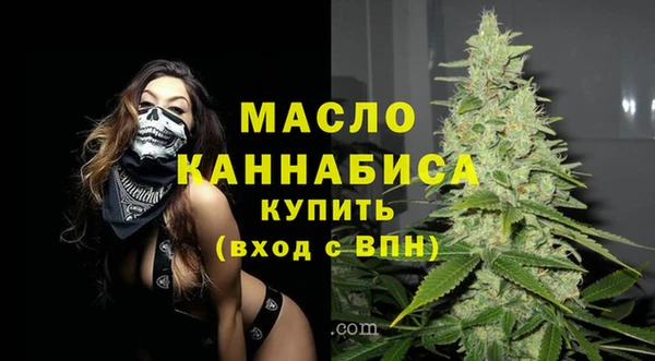 альфа пвп Богородск