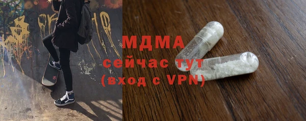 альфа пвп Богородск