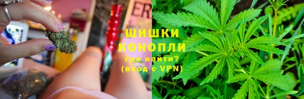 альфа пвп Богородск