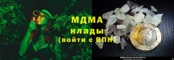2c-b Богородицк