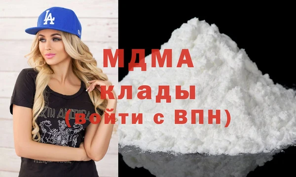 2c-b Богородицк