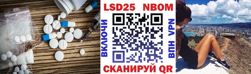 ЛСД экстази кислота  Циолковский 