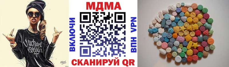MDMA VHQ  Циолковский 