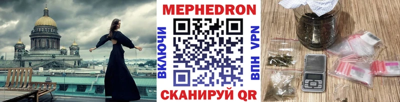 купить наркотик  Циолковский  МЕФ 4 MMC 