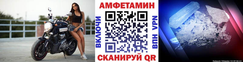 Первитин кристалл  blacksprut ссылка  Циолковский 