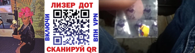 Наркотические марки 1,8мг  закладка  Циолковский 