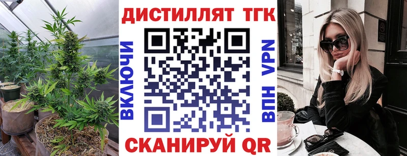 ТГК вейп с тгк  Циолковский 